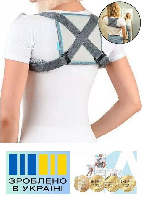 Бандаж спини . 2/90-105см. Напівжорсткий. Реклінатор ортопедичний. Кільця Дельбе. Alkom 1080 (367722617)