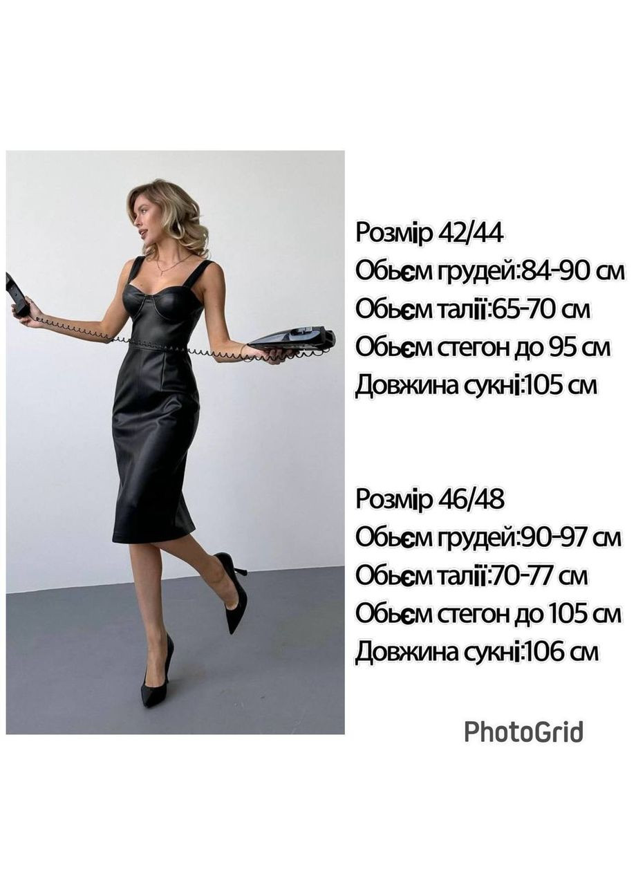 Белое вечернее, кэжуал женское платье-футляр меди с корсетным верхом с открытыми плечами, с открытой спиной Україна однотонное