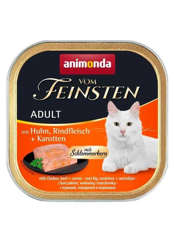 Вологий корм для кішок Vom Feinsten Adult Chicken, Beef+Carrots 100г, з куркою, яловичиною та морквою Animonda (292114990)