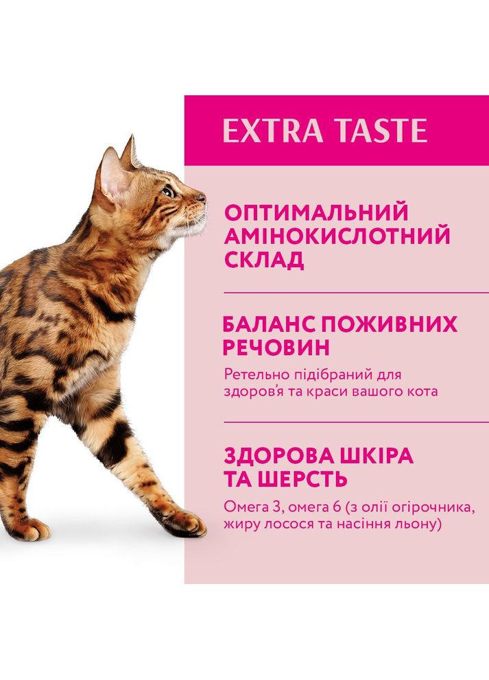 Сухой корм для котов с высоким содержанием телятины,10 кг Optimeal (370193427)