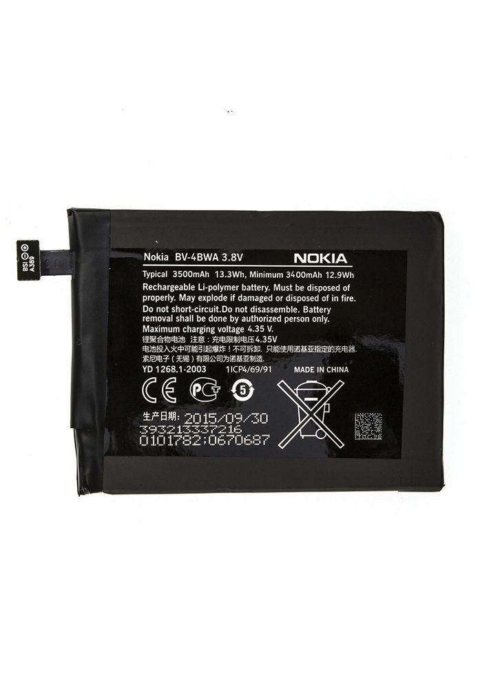 Аккумулятор AAAAClass BV-4BWA Nokia (294754364)
