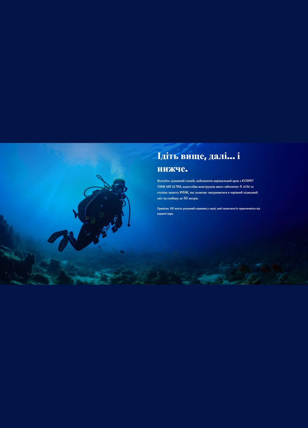 Смарт-годинник Kospet (333695320)