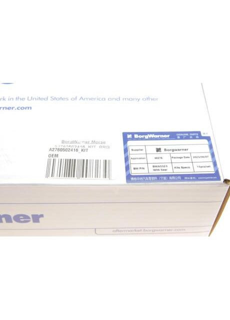 Комплект ланцюга привідного грм 2760502416_KIT OEM (360743032)