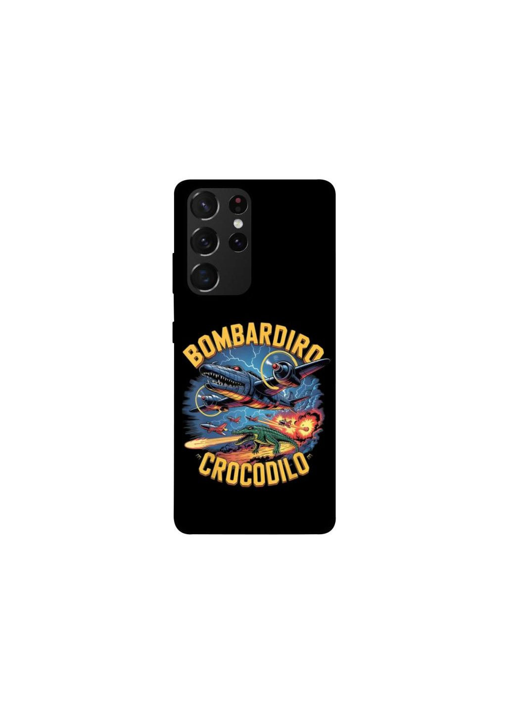Чохол на Samsung Galaxy S21 Ultra Bombardino Crocodilo v2 Frontalka (352205307)