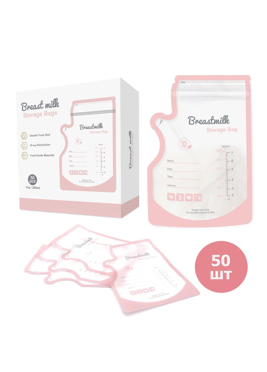 Пакеты для хранения грудного молока розовые 50 штук No Brand (320372500)