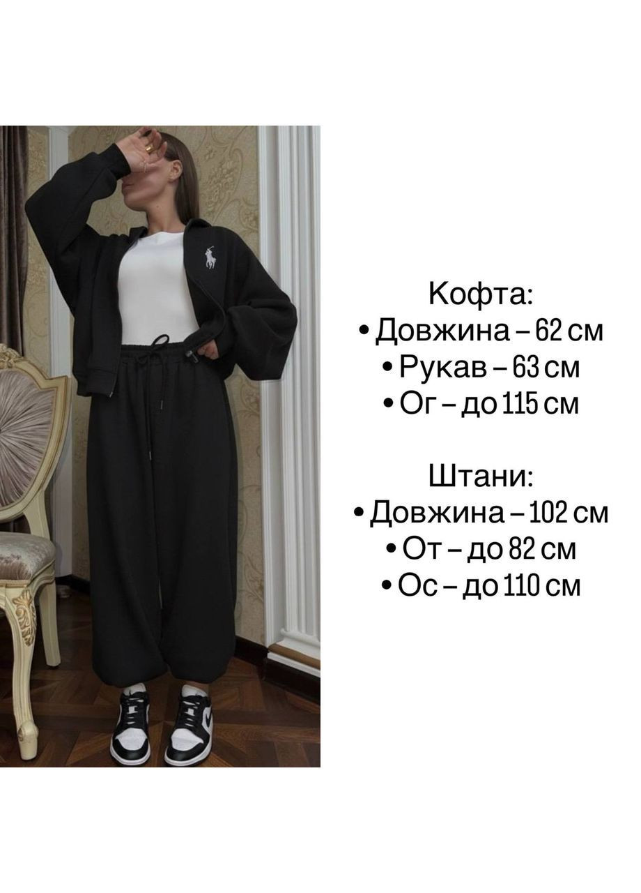 Жіночий костюм на флісі Avanti (369132615)