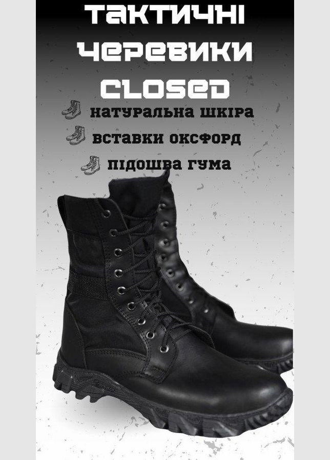 Тактичні ботинки closed 38 No Brand (290704188)