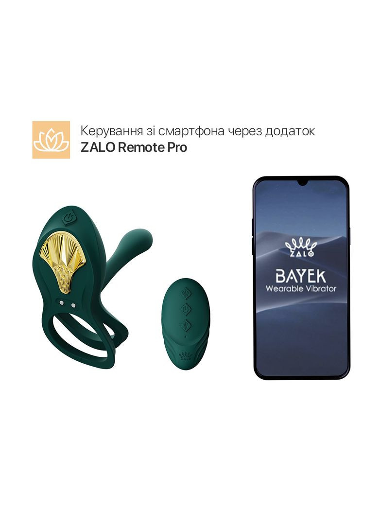 Ерекційне кільце Zalo — BAYEK Turquoise Green No Brand (303883006)