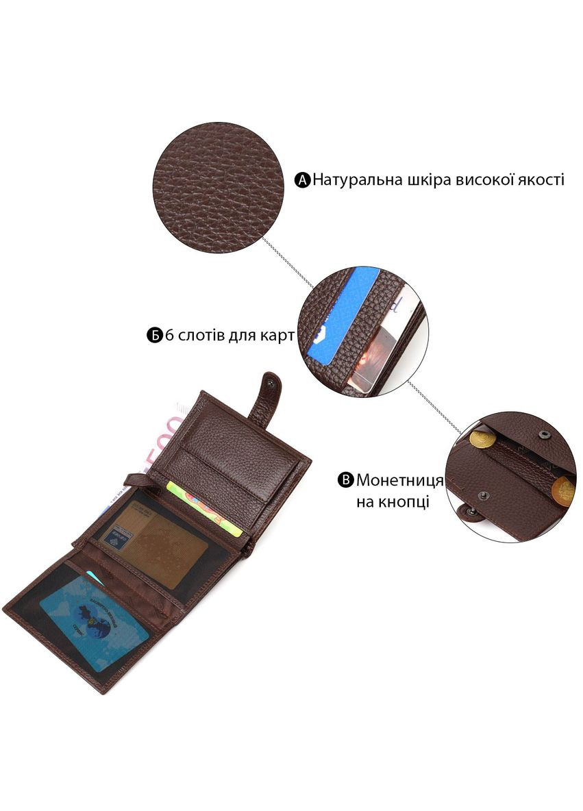 Практичний портмоне для чоловіків з натуральної зернистої шкіри 22056 Коричневий Bond (329146496)