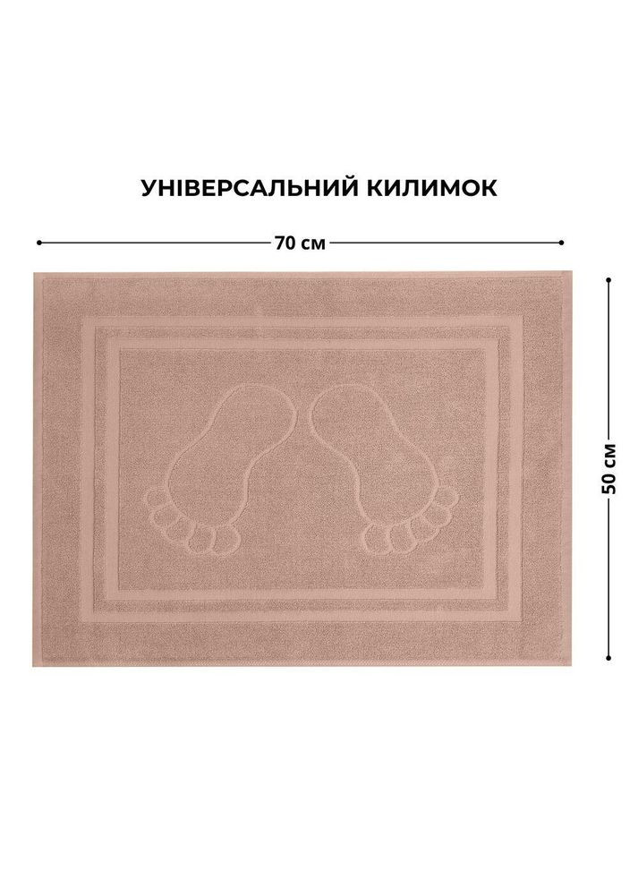 Килимок для ніг і ванної кімнати 50х70 см бавовна жакард з ніжками пл 700 г/м2 беж IDEIA бежевий