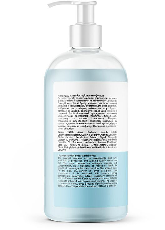 Рідке мило з антибактеріальним ефектом "Евкаліпт і розмарин" 500ml (818844-26371) Touch Protect (368621810)
