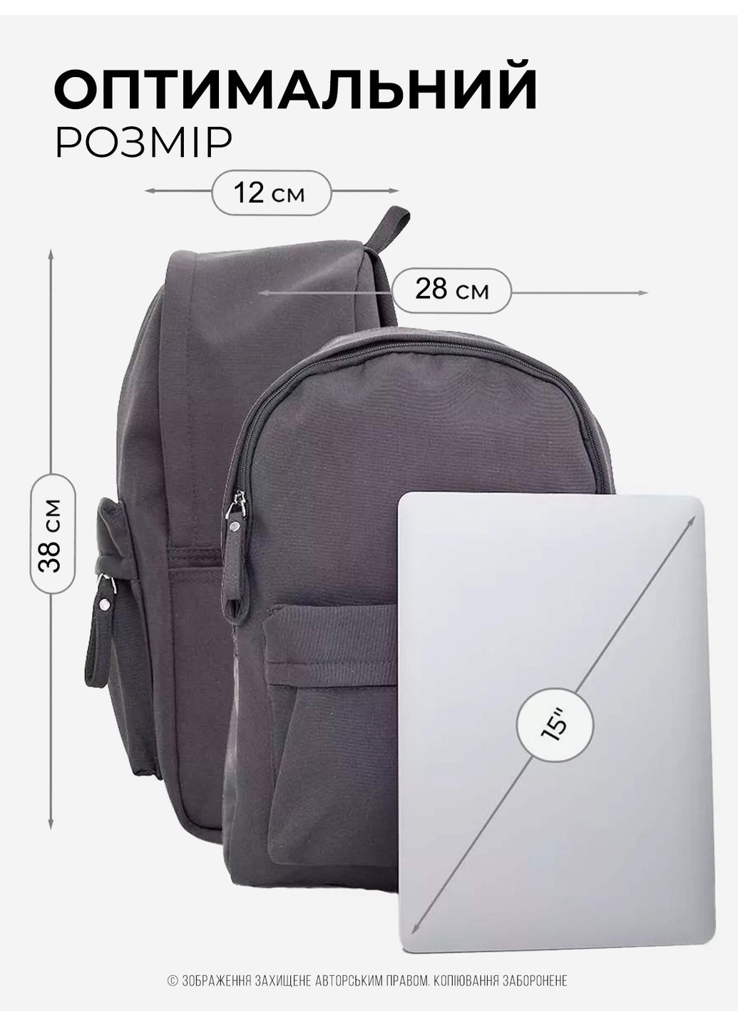 Рюкзак жіночий міський стильний рюкзак для ноутбука чоловічий шкільний спортивний рюкзак для студента місткий Чорний 73651 OnePro (348524970)