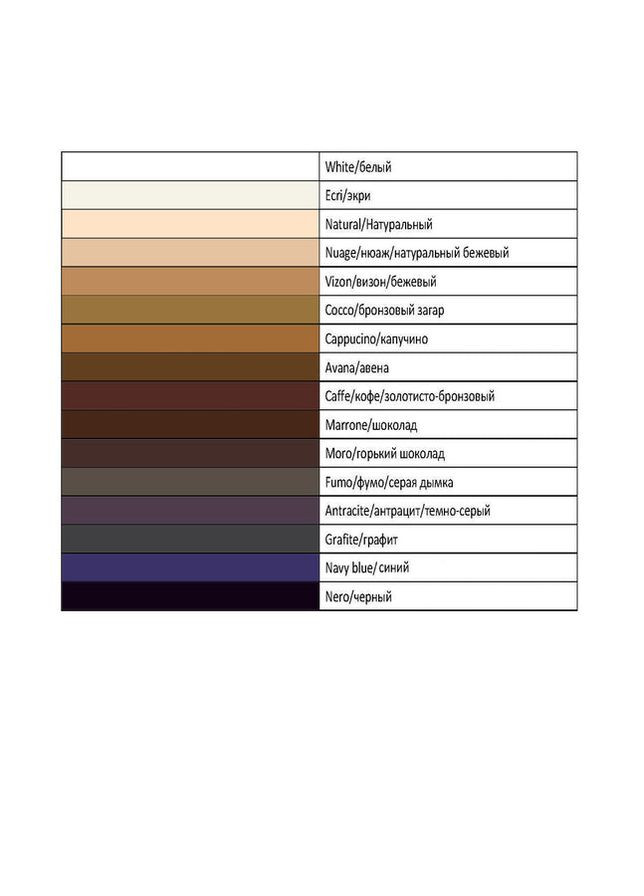 Колготки Panna MILA 20d beige (авена) (360619943)