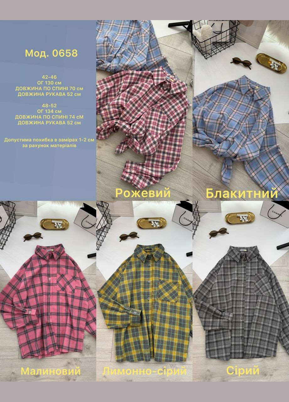 Розовая повседневный, вечерний, классическая, кэжуал рубашка в клетку No Brand с длинным рукавом