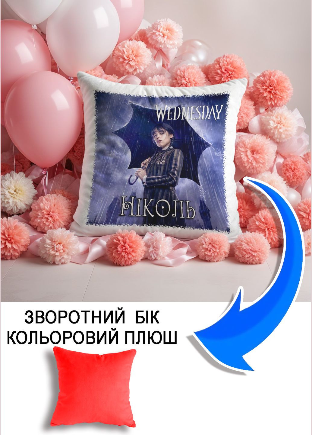 Подушка плюшевая Мерч Крафт Дизайн с принтом Wednesday им. Николь красный плюш квадратная 33х33 см No Brand подушка (322535317)