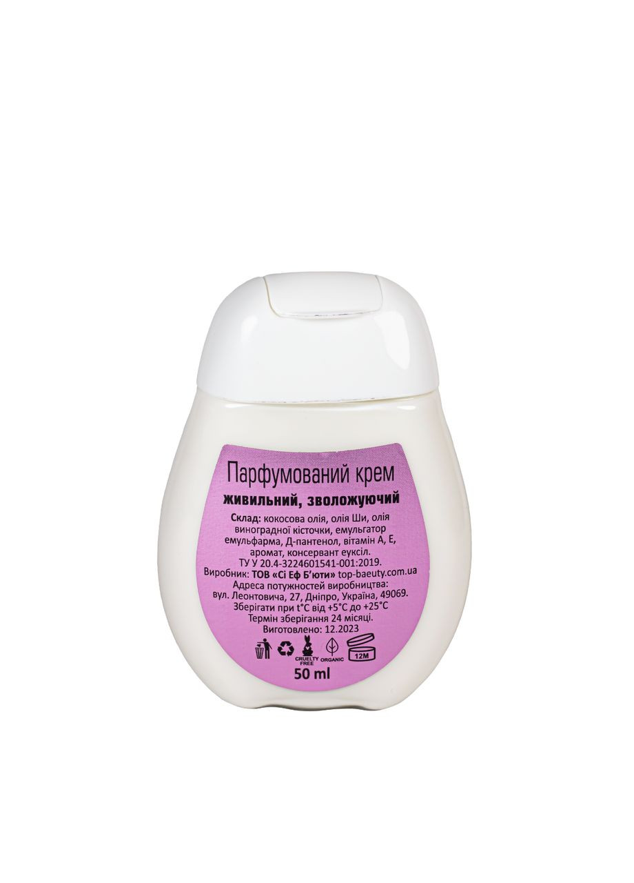 Top Beauty Крем для рук живильний зволожувальний Perfumed 50 мл — Крем, Україна (302729055)