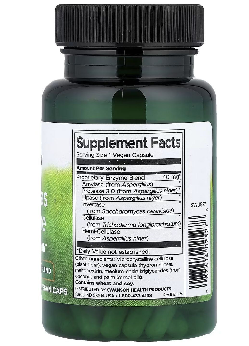 Ефективні ферменти проти газоутворення, 90 капсул - комфорт травлення та легкість у шлунку Swanson - (366670880)