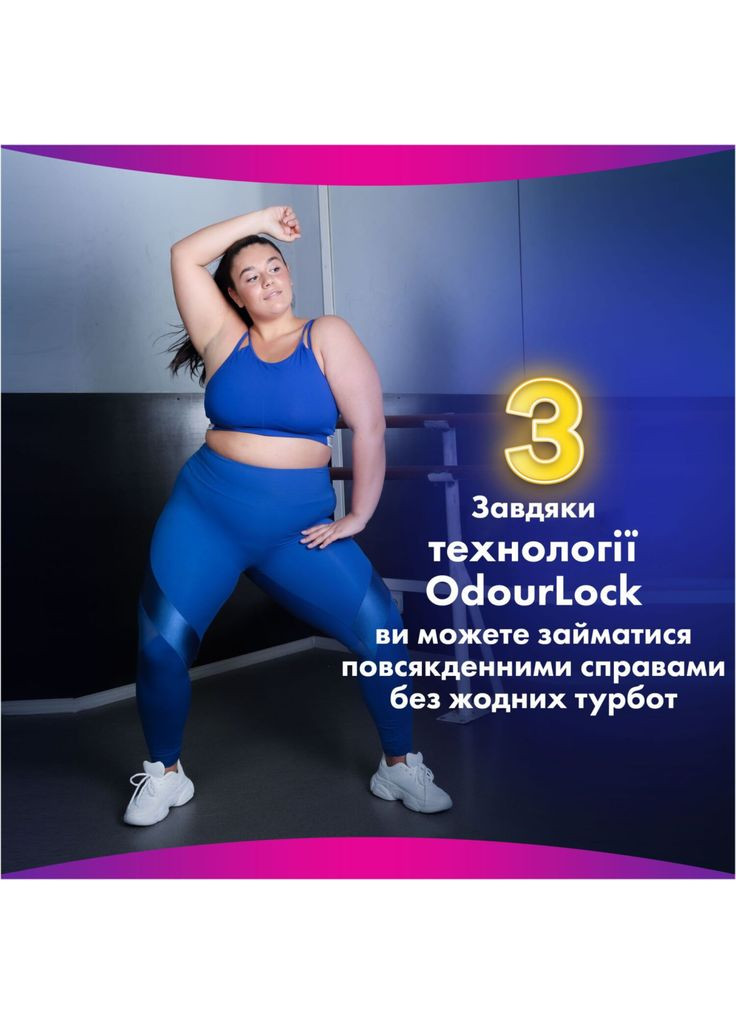 Гігієнічні прокладки Platinum Secure Night Extra Розмір 5 16 шт. (8700216452885) Always (372616452)