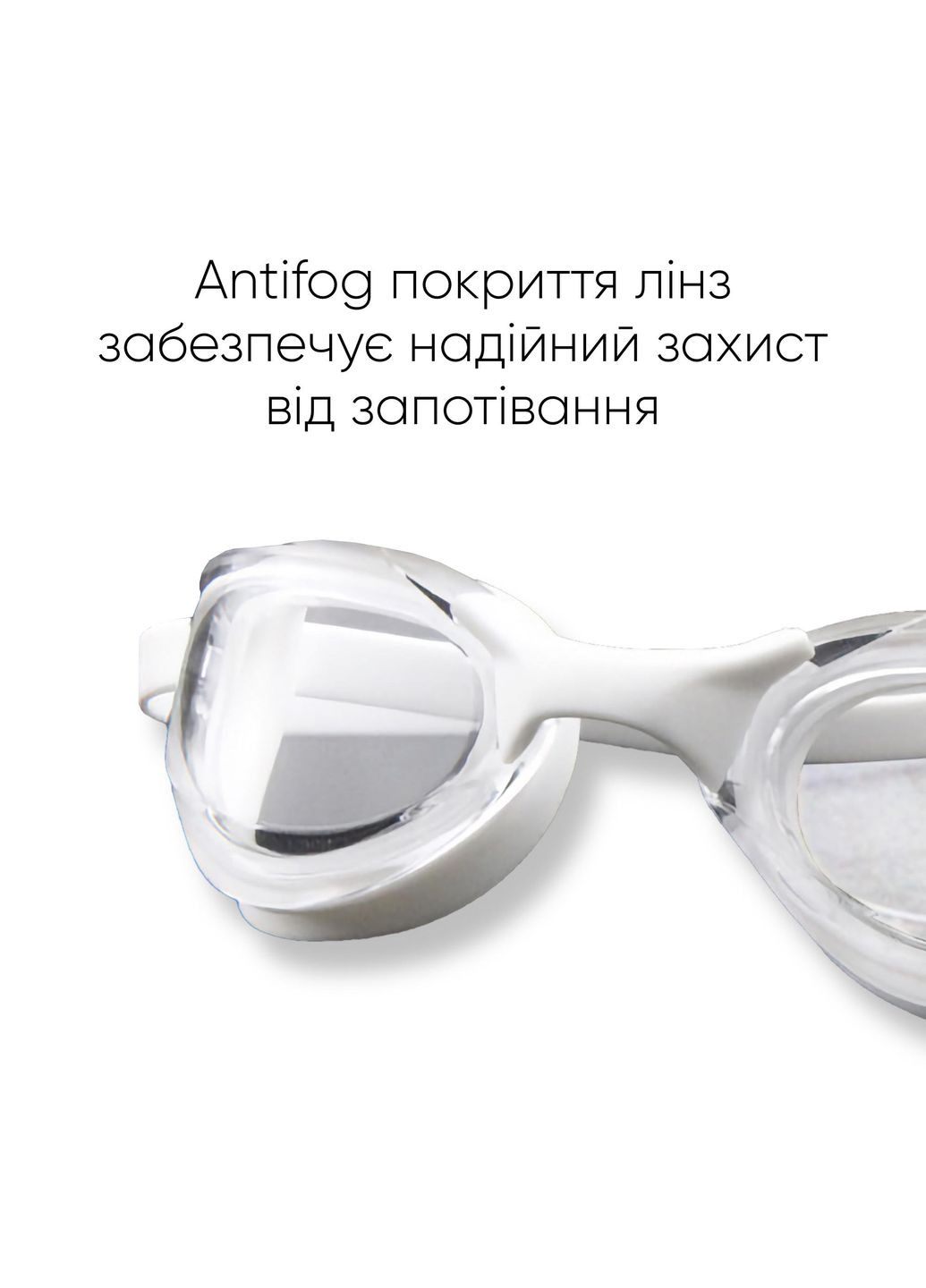 Очки для плавания Sanaga Pro Anti-fog белые Renvo (282845246)