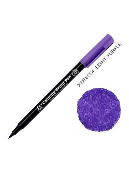 Маркер акварельний пензликовий KOI Пурпуровий світлий (XBR#224) Sakura (335393148)