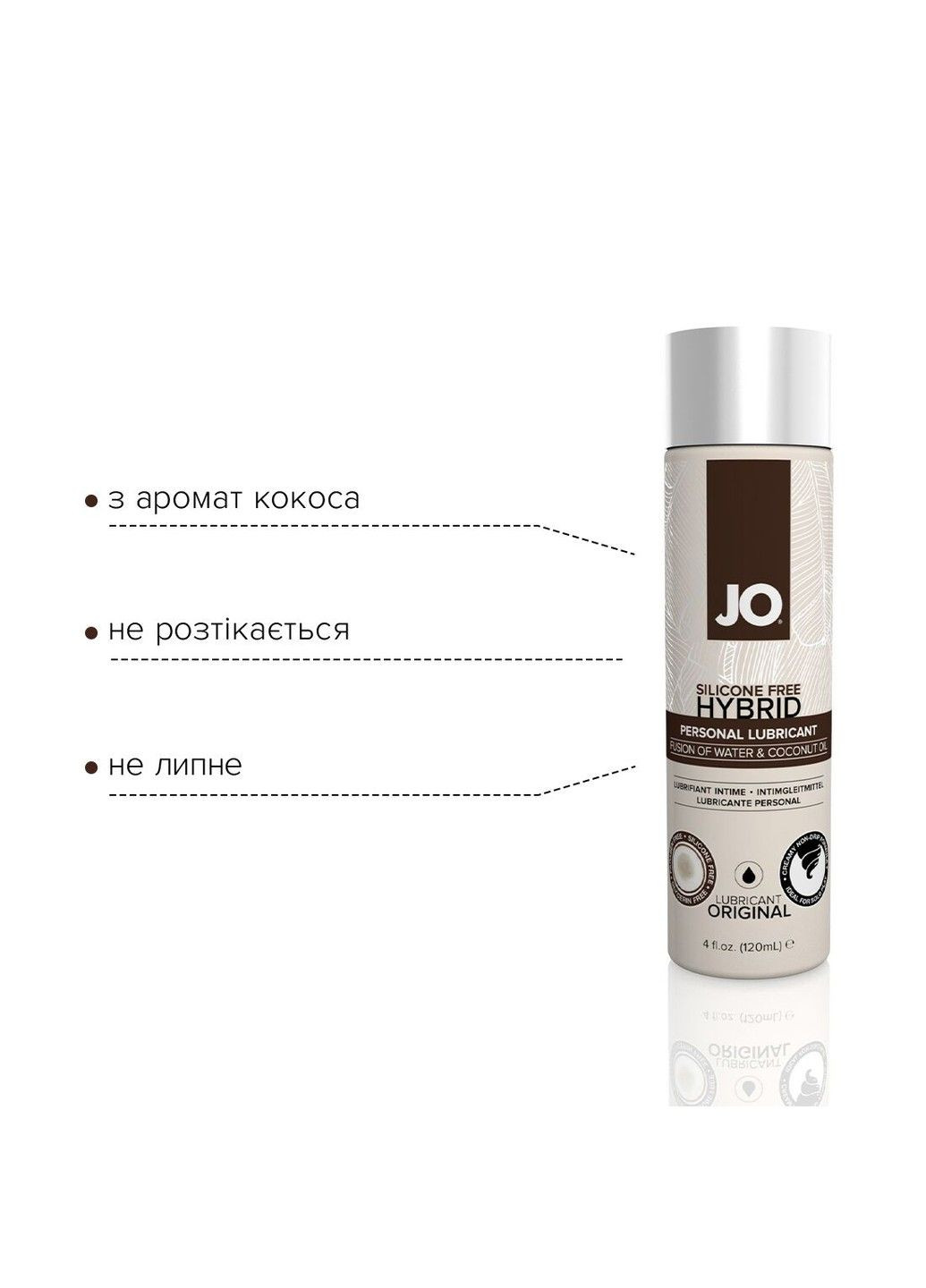 Лубрикант с кокосовым маслом JO Silicone Free Hybrid ORIGINAL 120 мл белый гибридная смазка для комфортного секса System JO (298572949)
