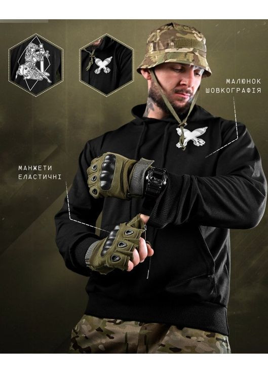 Армійське чоловіче худі Міномет чорне Freedom (359381098)