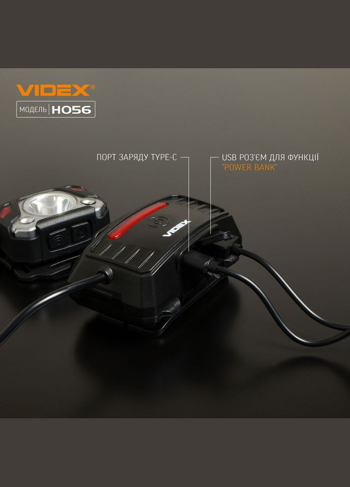 Налобный фонарь 270Lm 5000K до 53 м дальность света, с датчиком движения и фокусируемым лучом (VLFH045Z) Videx (282313667)