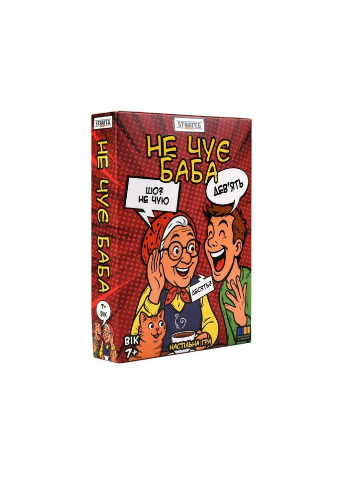 Настольная игра "Не слышит баба" 30948 инструкция, украинский язык Strateg (366421228)