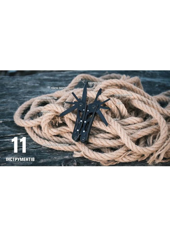 Мультитул G104 S чорний, 11 функцій, нержавіюча сталь 440С, вага 87 г, з чохлом для зберігання Ganzo (393803518)