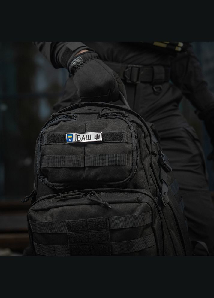 Нашивка Автономер Ибаш №5 M-TAC (315047183)