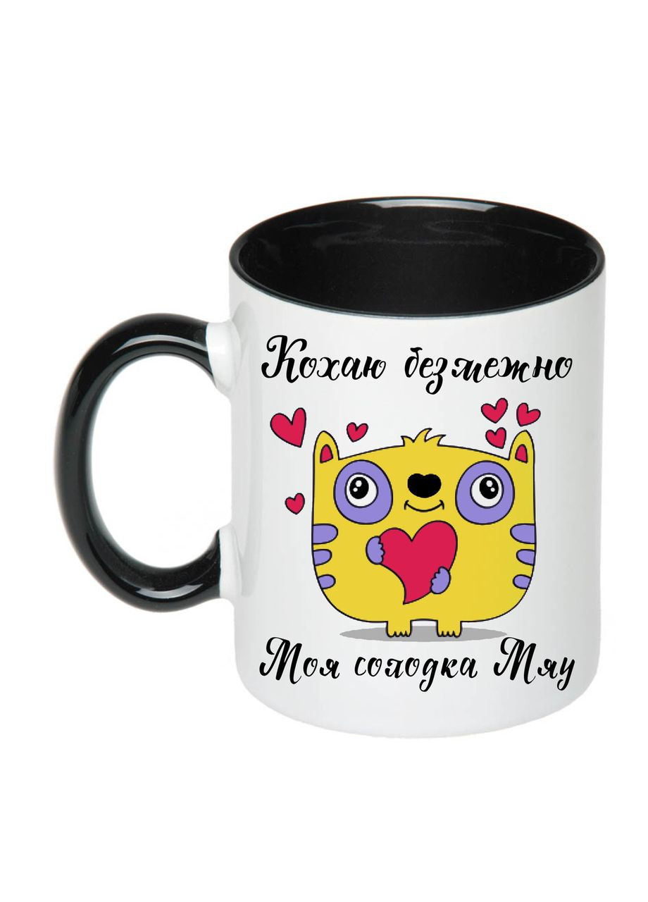 Чашка с принтом "Люблю безгранично" 330мл (цвет чёрный) (19965) No Brand (312487508)