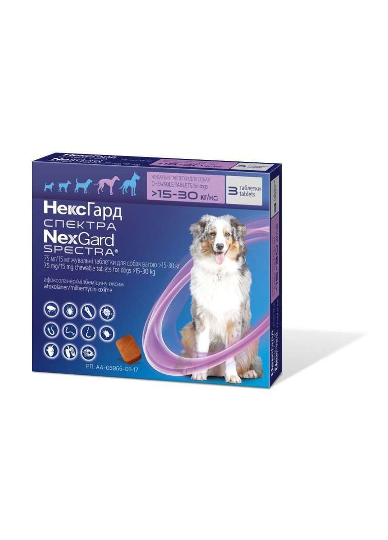Протипаразитарні жувальні таблетки НексГард Спектра для собак вагою 15 - 30 кг від бліх, кліщів та гельмінтів (1 таблетка) Boehringer Ingelheim (282842914)