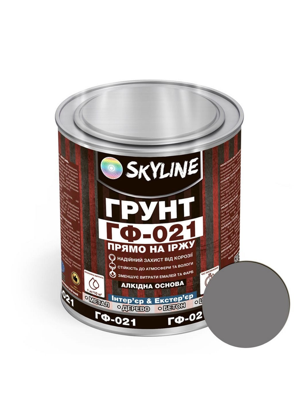 Алкідний антикорозійний універсальний ґрунт ГФ-021 25 кг SkyLine (283326689)