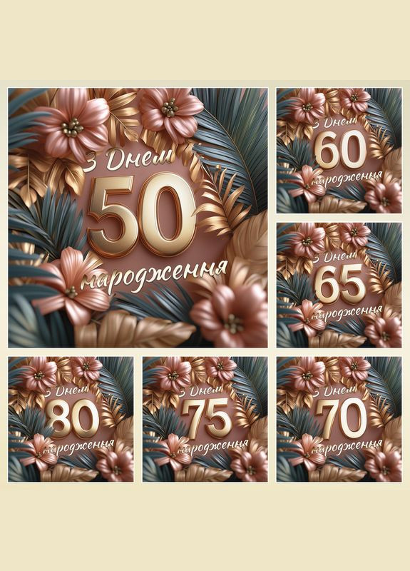 Баннер для фотозоны "С Днем рождения" Праздничный фон 42000-25 Vinylpex (360981941)