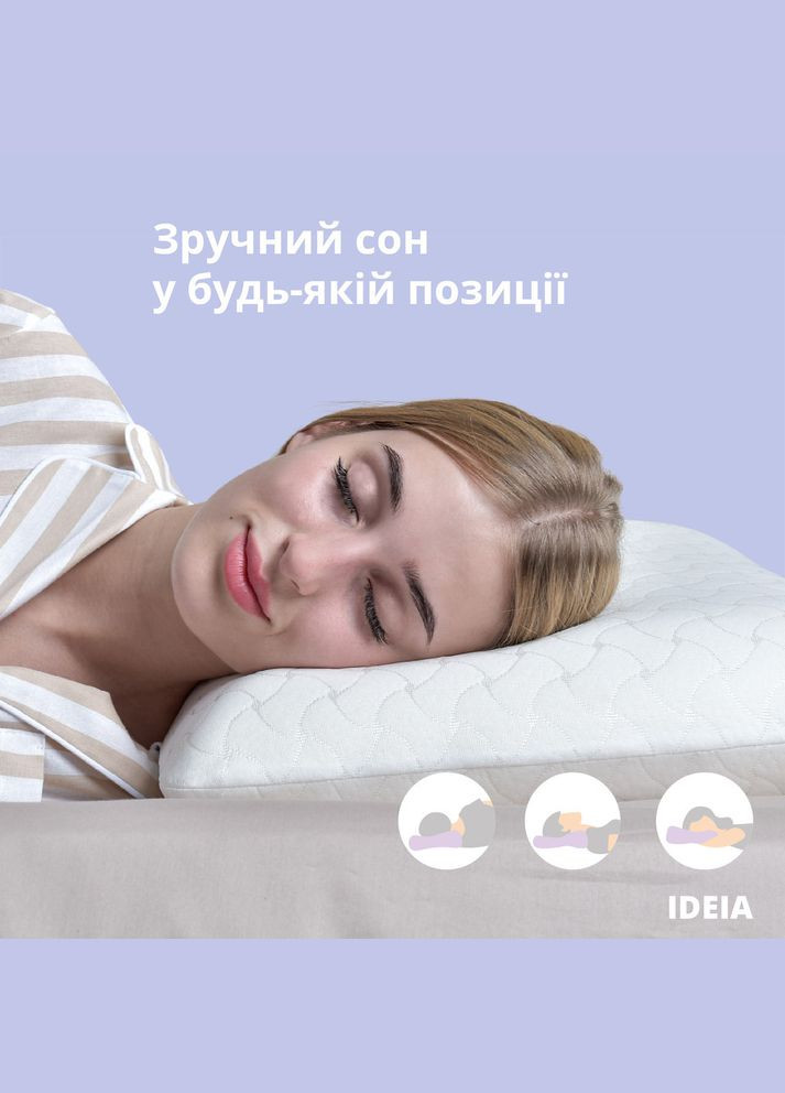 Подушка ортопедична Memory Foam 59х43х12 з ефектом пам'яті та наволочкою на блискавці біла IDEIA (315146425)