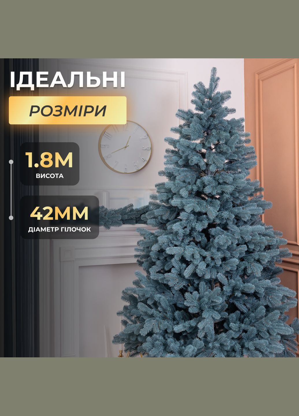 Штучна ялинка лита Говерла 1,8 метра блакитна LUGI (324070752)
