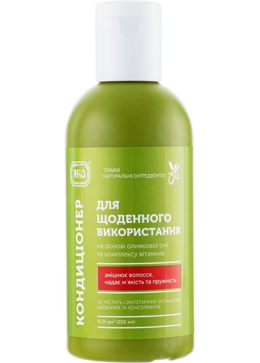 Кондиционер для ежедневного использования 250ml (135749-30784) ЯКА (368610113)
