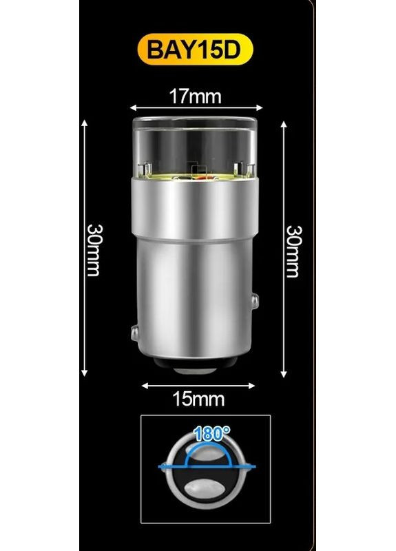 Светодиодная лампа BAY15D 1157 S25 LED COB Canbus линза P21W No Brand (366301967)
