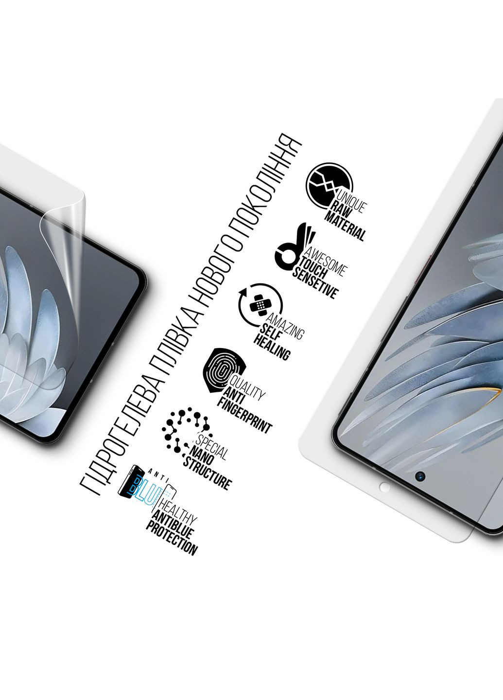 Гидрогелевая пленка Anti-Blue для ZTE nubia Z50S Pro (ARM70677) ArmorStandart (343048270)