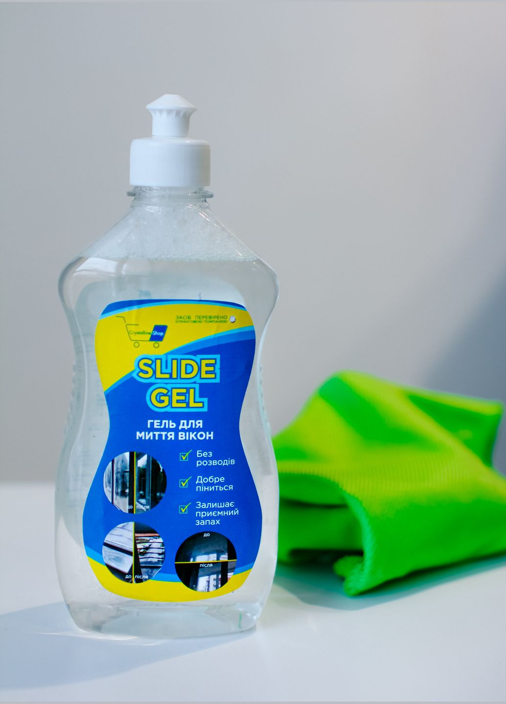 Засіб у формі гелю для миття скла 500мл. Crystal Slide Gel (331892764)