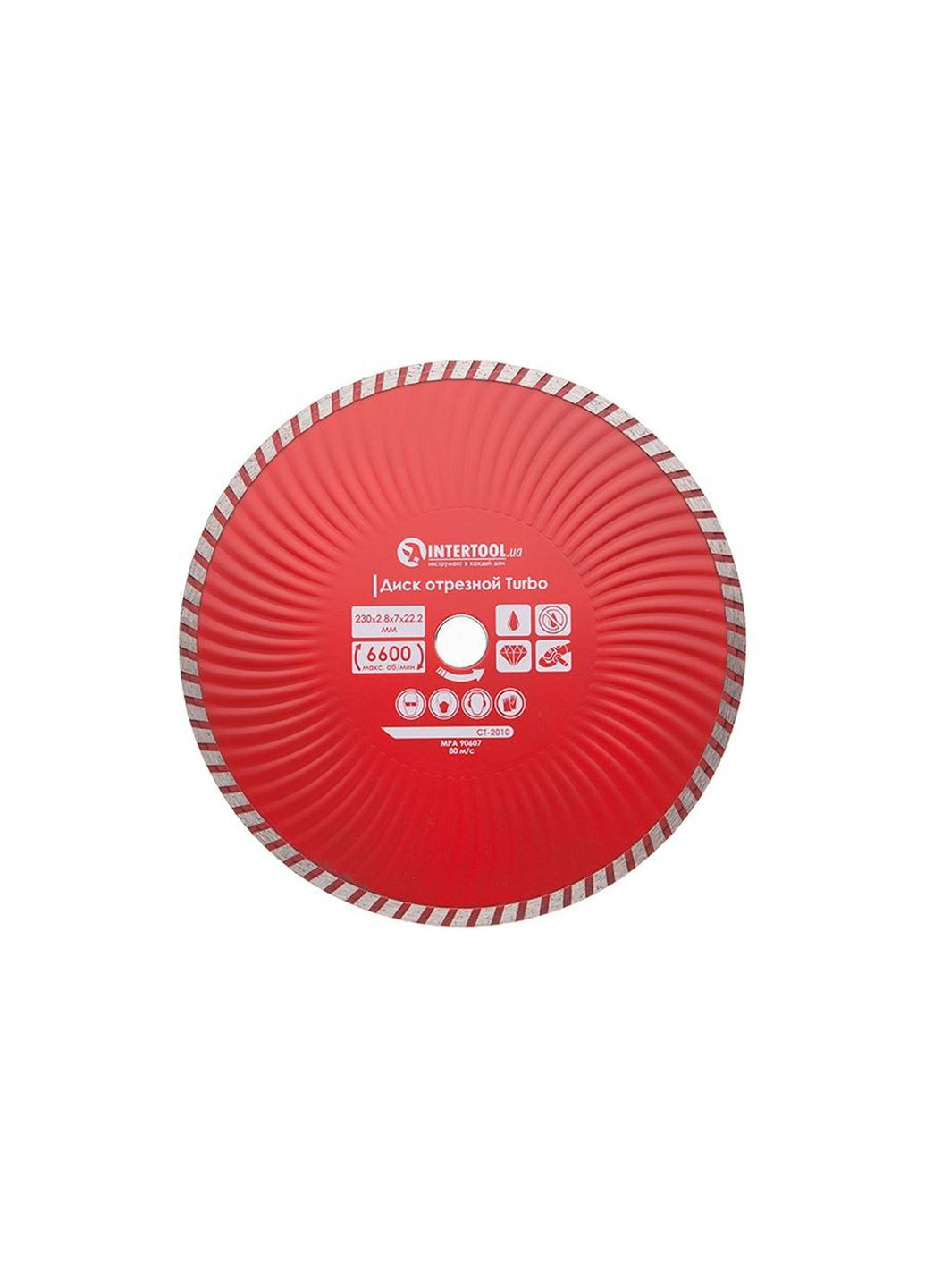 Алмазный отрезной диск TURBO 230 мм для бетона, камня и кирпича с высокой скоростью резки Intertool (332205066)