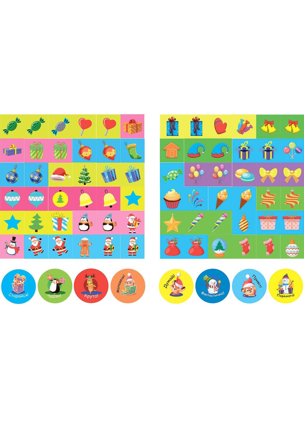 Зимние судоку Торсінг (317042352)