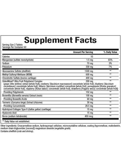 Добавка для суглобів підвищеної сили дії OsteoMove Extra Strength Joint Care 120 таблеток Natural Factors (362027098)