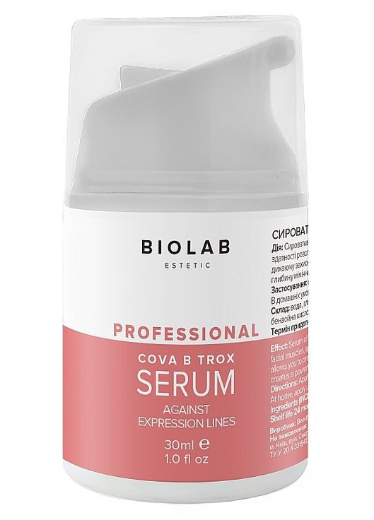 Сыворотка для лица против мимических морщин Alura Cova В Trox Serum 30ml (1512403-40327345) Biolab (368740798)