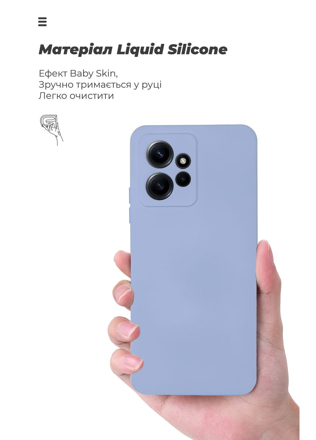 Панель ICON Case для Xiaomi Redmi Note 12 4G Camera cover (ARM67702) ArmorStandart (260409817)