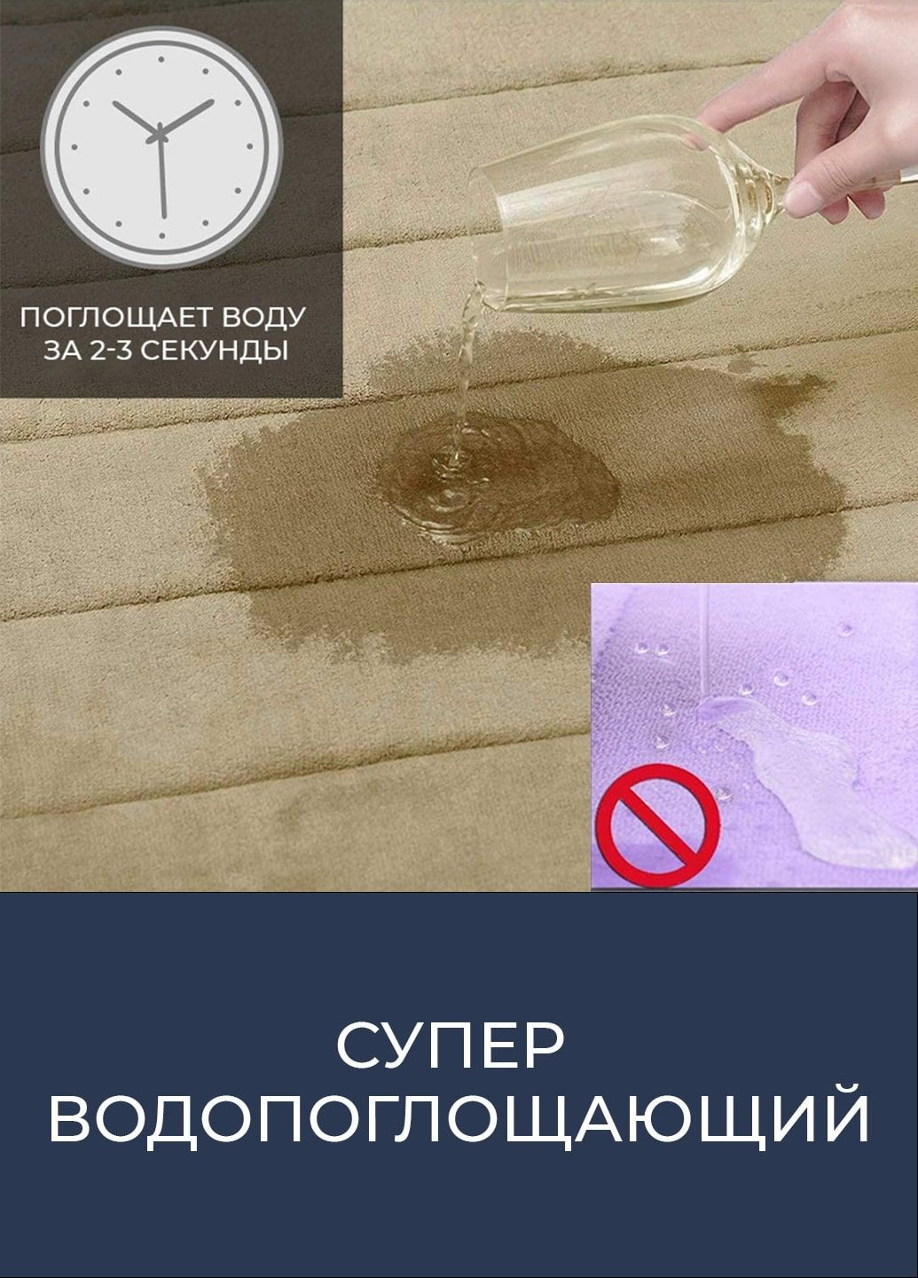 Набор ковриков для ванной с эффектом памяти 2 шт (50 х 80 см и 40 х 60 см) Бежевый - Антискользящие, мягкие, водопоглощающие Aquarius (281327182)