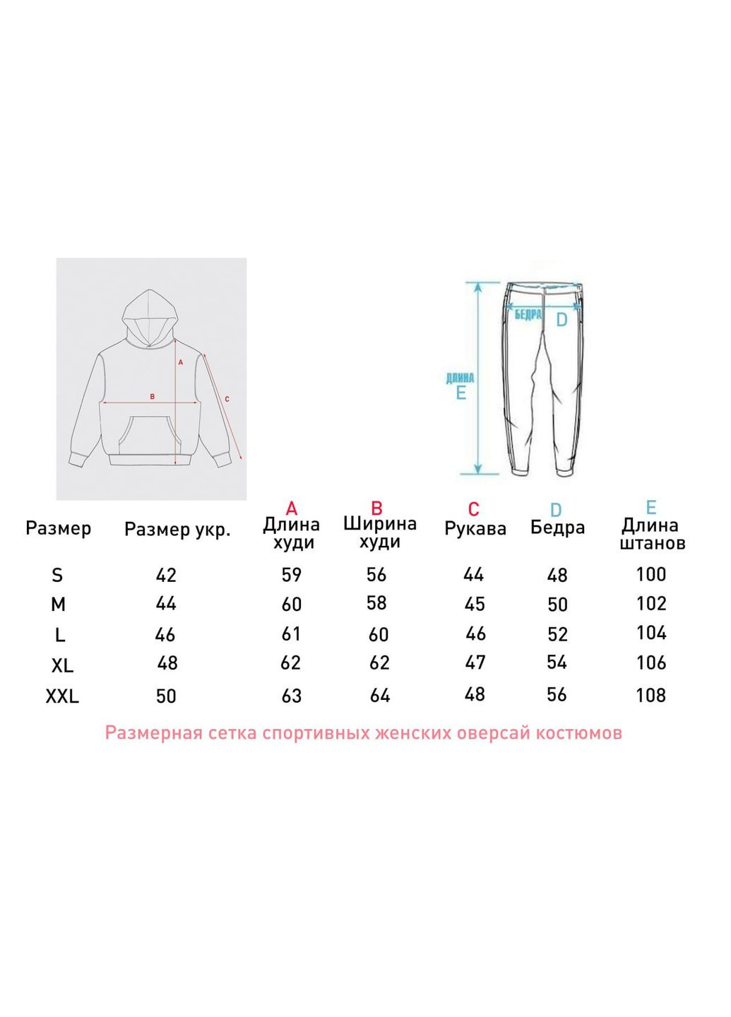 Женский спортивный костюм, цвет темно-синий. No Brand (329145062)