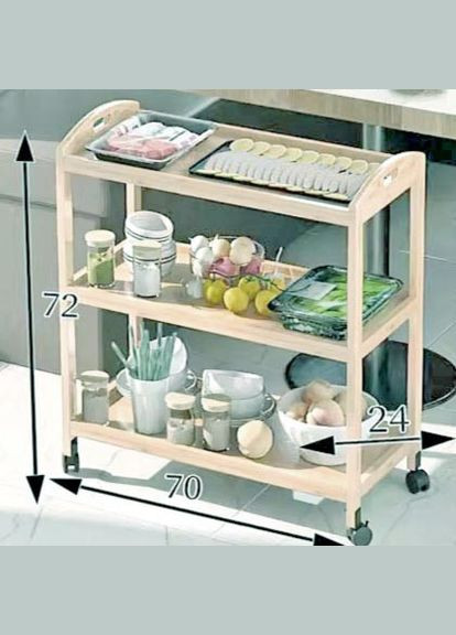 Сервірувальний столик з дерева Еринг бланже (ЄТК-001701) No Brand (327865774)