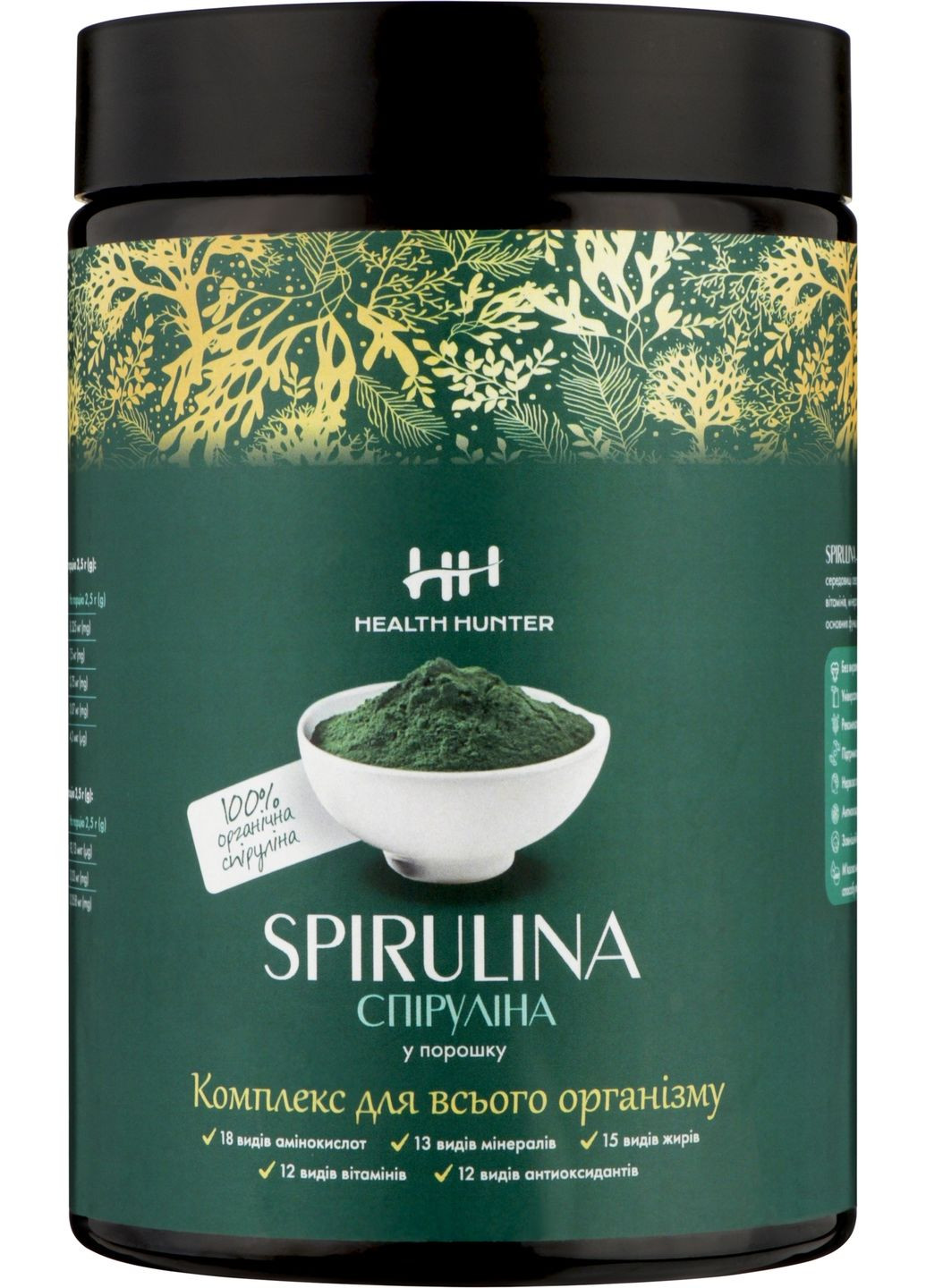 Спирулина в порошке Spirulina 300g (1552356-44328431) Health Hunter (368626733)