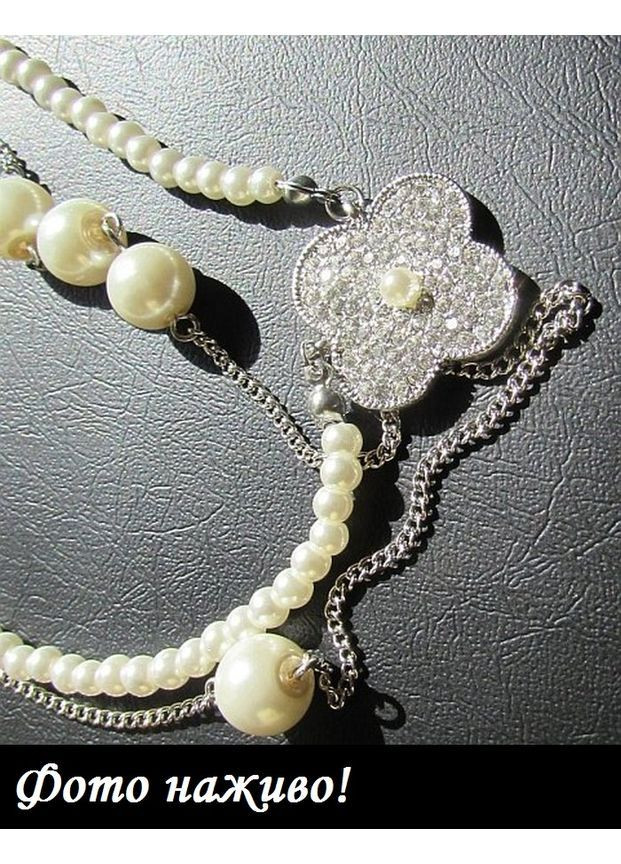 Бусы с цепью и четырехлистником, 2100 No Brand (362453639)